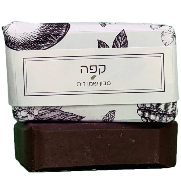 סבון טבעי - קפה