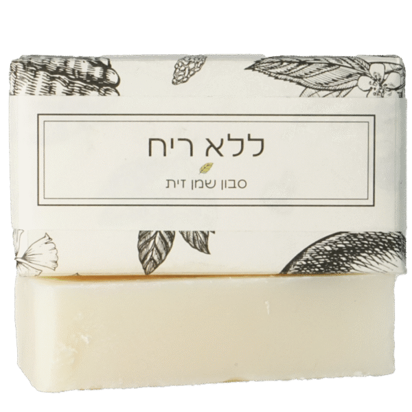סבון טבעי - ללא ריח