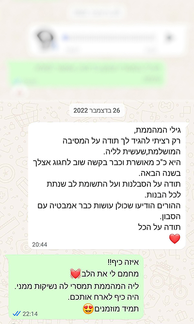1745404091343