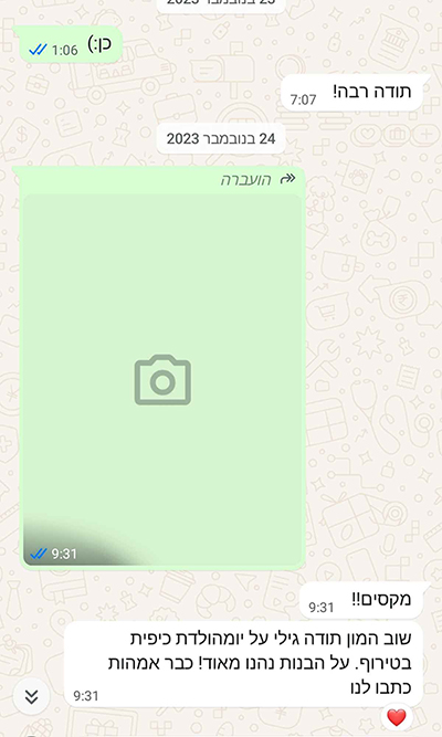 1745404091379